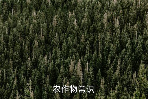 日本农业是怎么除草的呢