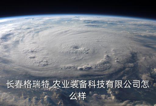 吉林小型农业机械怎么卖