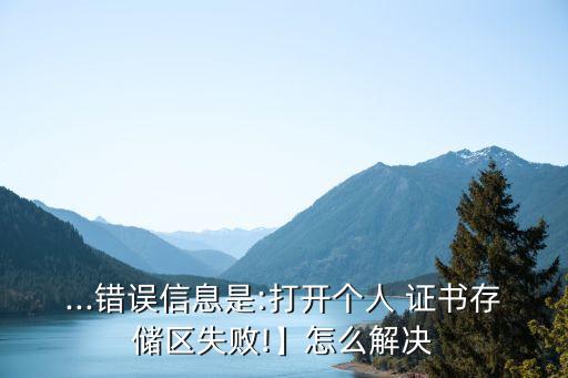 农业银行个人证书怎么查,个人农业银行证书更新在哪里操作