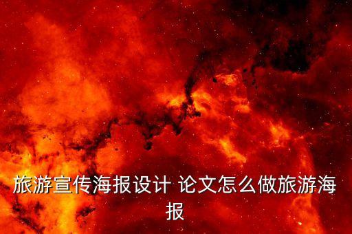 农业论文怎么赚钱文案范文