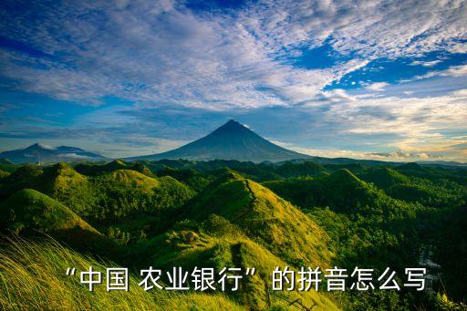 农业怎么写的,农业新闻报道怎么写