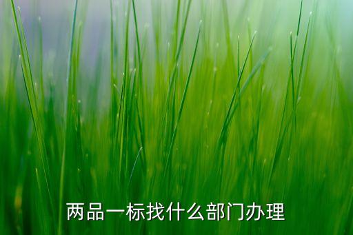 农业农村局标志图片怎么弄