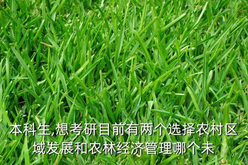 农业跨界理论怎么样,什么是农业跨界理论