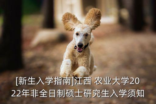 农业学院何老师怎么样啊,山东农业I程学院怎么样