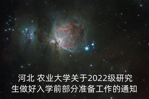 河北农业大学怎么退课