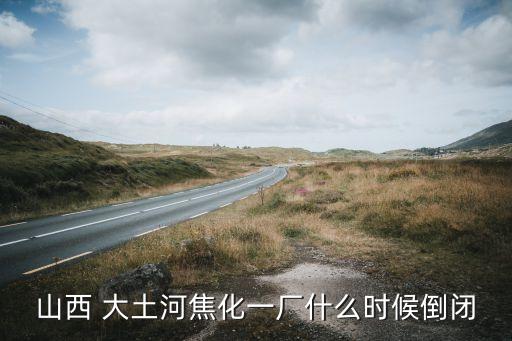 大土河农业公司怎么样招聘