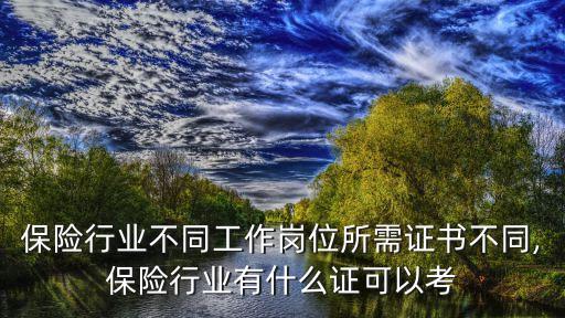 农业公估师证怎么考试
