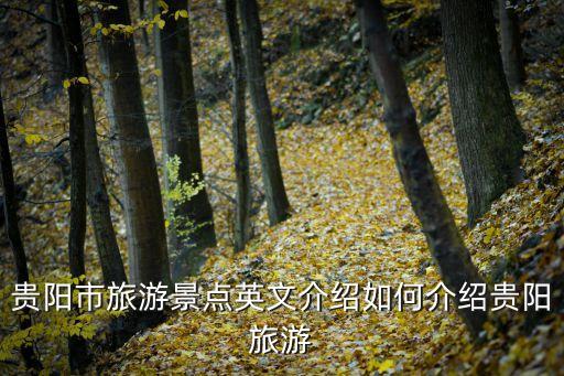 农业体验园英语怎么说,学到很多农业知识用英语怎么说