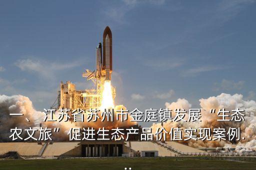 江苏农业规划怎么样,湖北省农业规划设计研究院怎么样