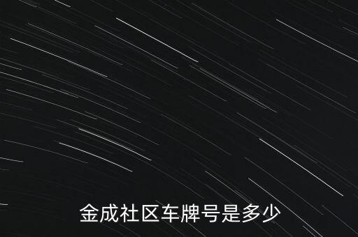 山东金成农业怎么样,山东农业工程学院怎么样好不好