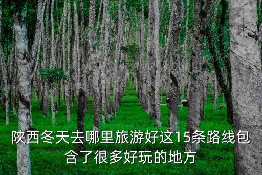 香格里农业公园怎么去