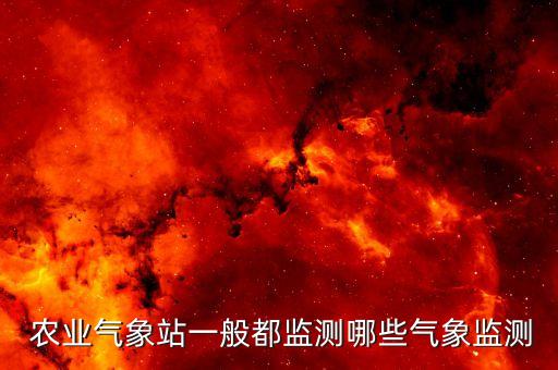 农业温湿度数据指标怎么看,温湿度仪怎么看数据