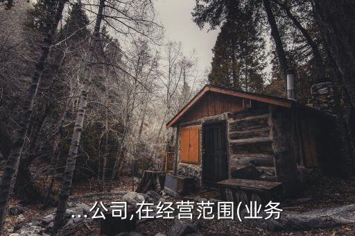 农业机械企业怎么增项好