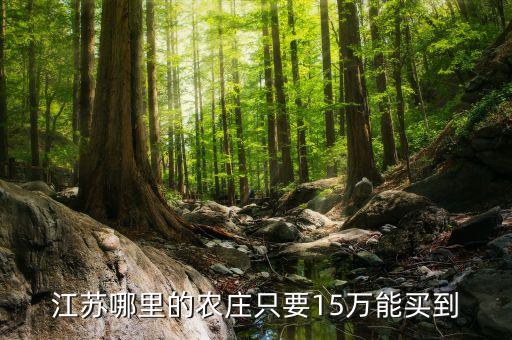 太仓现代农业园怎么收费