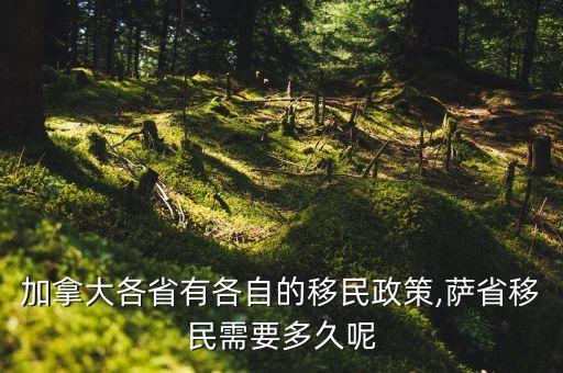 卡尔加里农业怎么样,加拿大卡尔加里大学怎么样