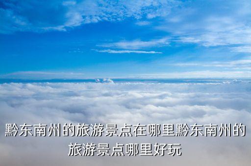 梦幻农业观光园怎么玩视频