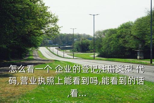 农业企业代码怎么查询,农业银行卡代码怎么查询