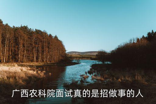 农业人员招聘文案怎么写,农业抖音文案应该怎么写