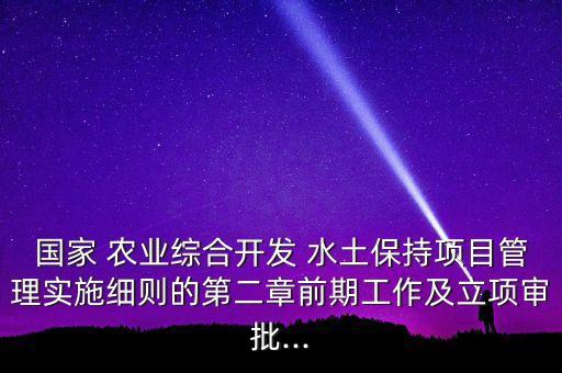 农业水土匹配系数怎么理解
