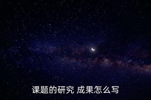 垛田农业成果概述怎么写
