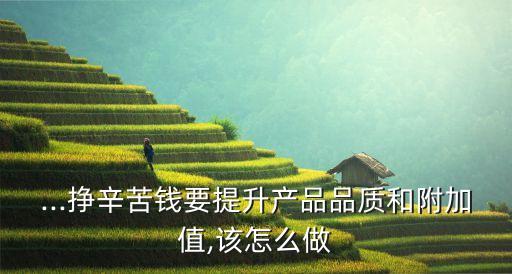 没有农业基础怎么开果园,农业基础好怎么形容
