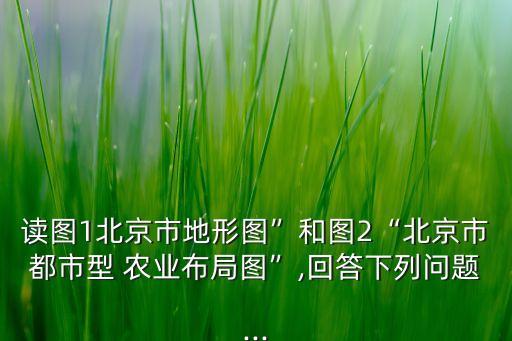 盘龙湾近郊农业怎么样