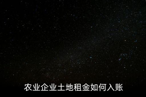 农业公司怎么做财务账,农业外贸公司怎么做