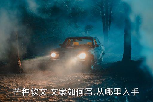 农业管理文案怎么写的啊,皮肤管理文案怎么写吸引人