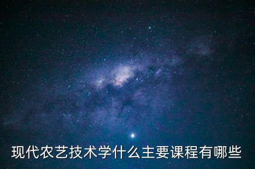 农业基础化学怎么学的,0基础化学怎么学