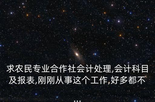 农业服务怎么确认收入,农业收入怎么算