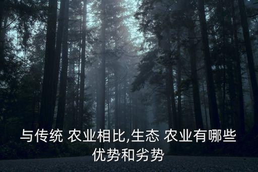 农业具有什么缺点,个人经验具有什么缺点