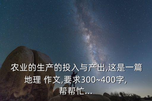 农业发展的作文标题怎么写,运动会作文标题怎么写才吸引人
