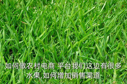 农业数据平台怎么做,青岛市智慧农业大数据平台