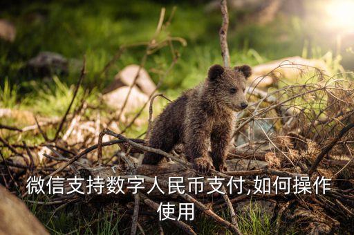 智慧农业怎么用微信