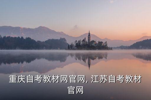 江苏华晖农业怎么样,江苏农业职业技术学院怎么样?