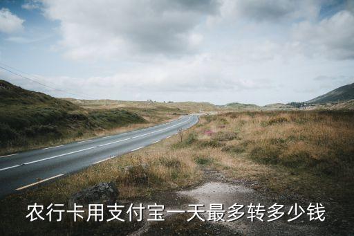 农业银行宝令怎么获取