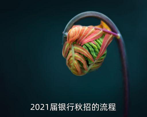 农业银行的教育背景怎么写,教育背景怎么写简历模板