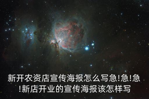 农业产品主题名称怎么写,农业科技科普活动主题名称