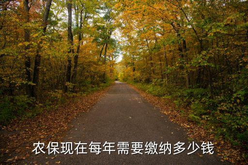 农业保险费用怎么计算,政策性农业保险综合费用率