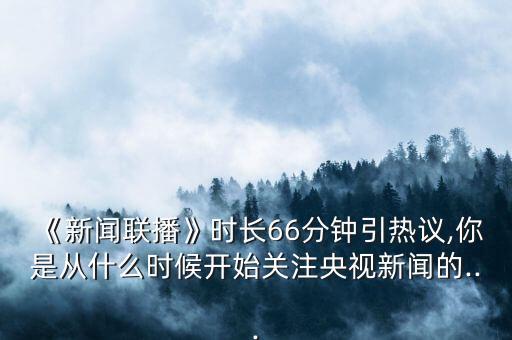 农业频道怎么提高收视率,农业农村频道收视率