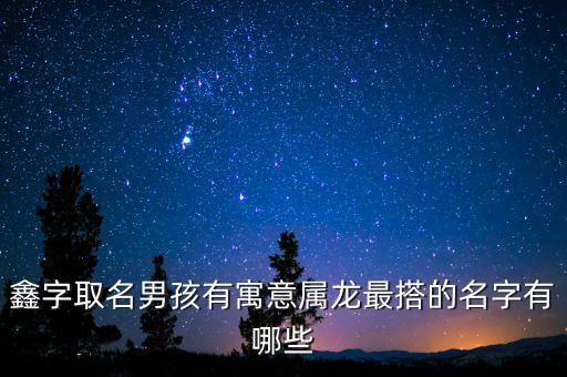 忠鑫农业具体做什么的,上海鑫橼农业是做什么的