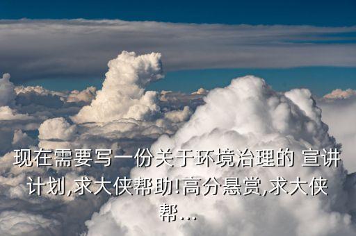 农业宣讲题目怎么写好呢