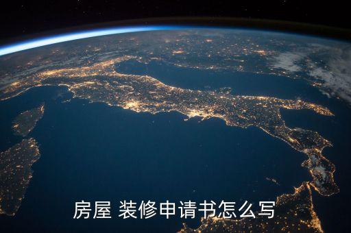 农业公司装修文案怎么写,装修完工文案怎么写吸引人