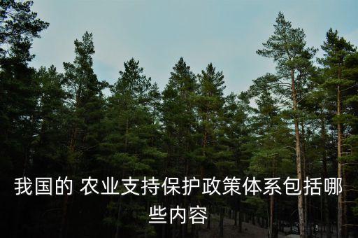 农业具有什么保障,作为农业的芯片什么是保障