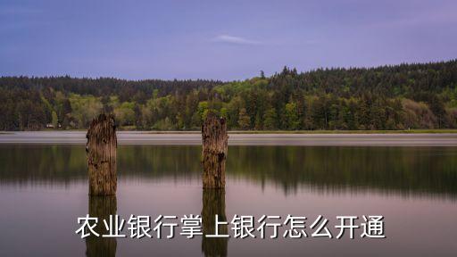 农业手机app怎么使用,怎么使用手机APP