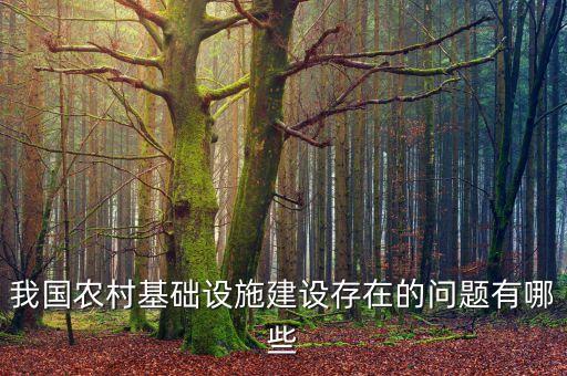 农业基地倒闭了怎么办呢