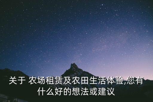 家庭农场怎么加入农业保险