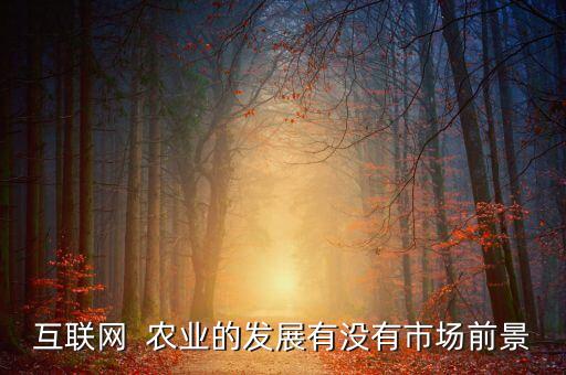 买丰运农业怎么样,丰运速递速度怎么样