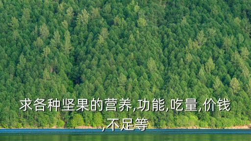 松子农业有限公司怎么样,松子养老(连云港)有限公司