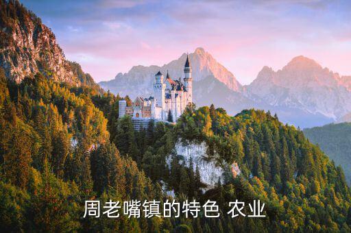 生态农业基地有什么,凯瑞生态农业开发基地